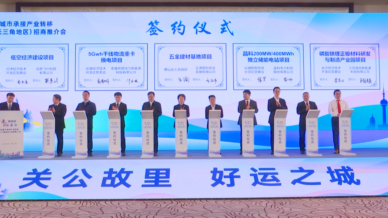 运城市委书记储祥好一行赴壹号娱乐PG科技考察交流