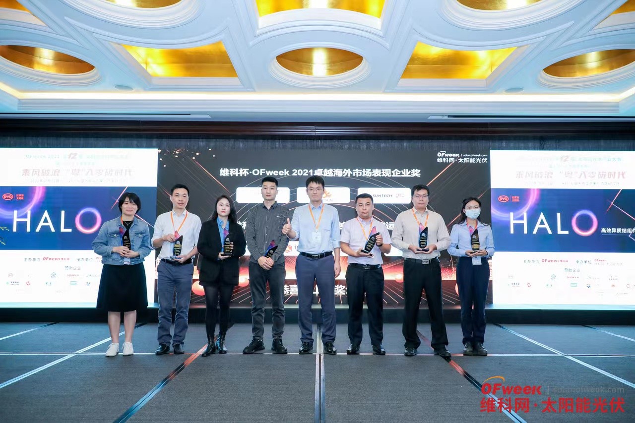 壹号娱乐PG科技荣获2021卓越海外市场表现企业奖
