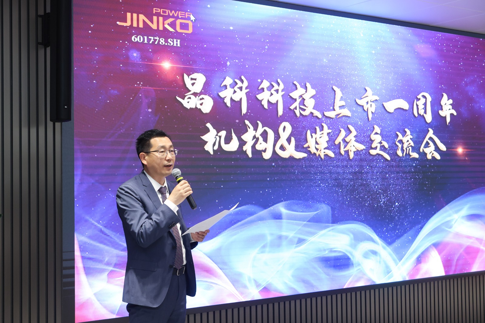 壹号娱乐PG科技上市一周年机构与媒体交流会圆满举行
