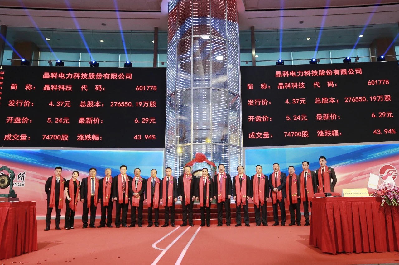 壹号娱乐PG科技（601778）首日亮相A股，国内民营光伏能源第一股呼之欲出