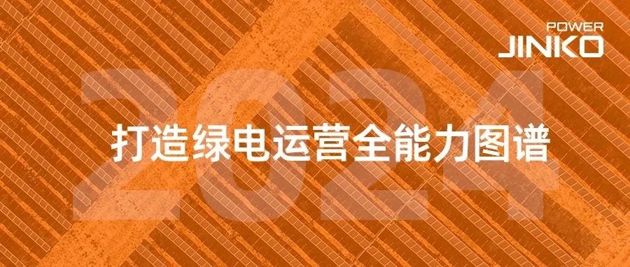 壹号娱乐PG科技2024年半年报出炉