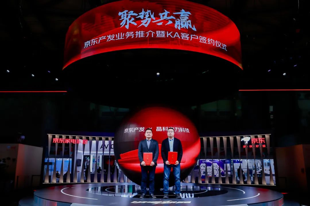 壹号娱乐PG科技×京东产发共赴智能仓储“零碳未来”