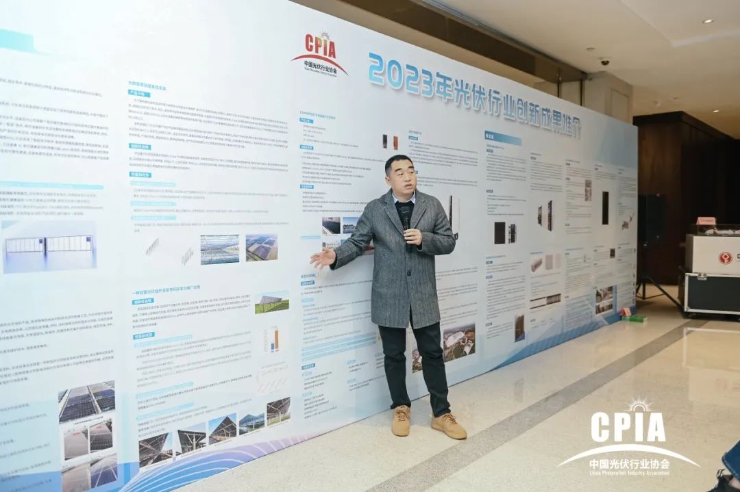 壹号娱乐PG科技新型支架方案重磅亮相2023中国光伏行业年度大会