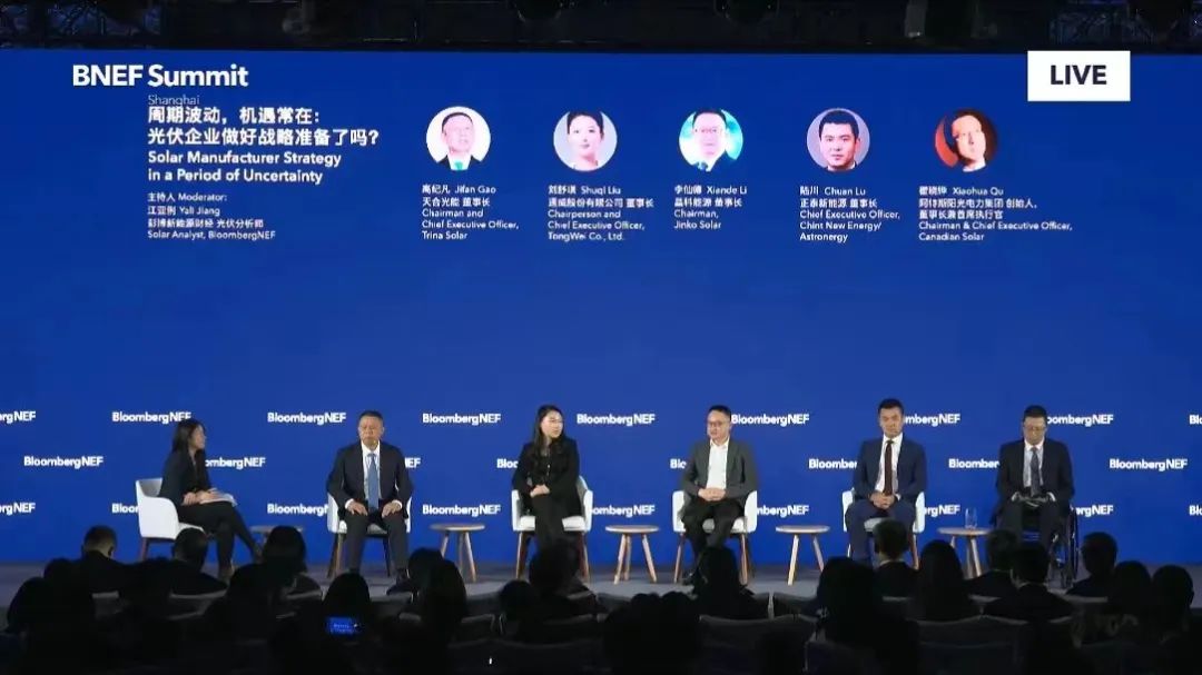 壹号娱乐PG科技董事长李仙德出席彭博新能源财经峰会建言光伏企业战略与发展