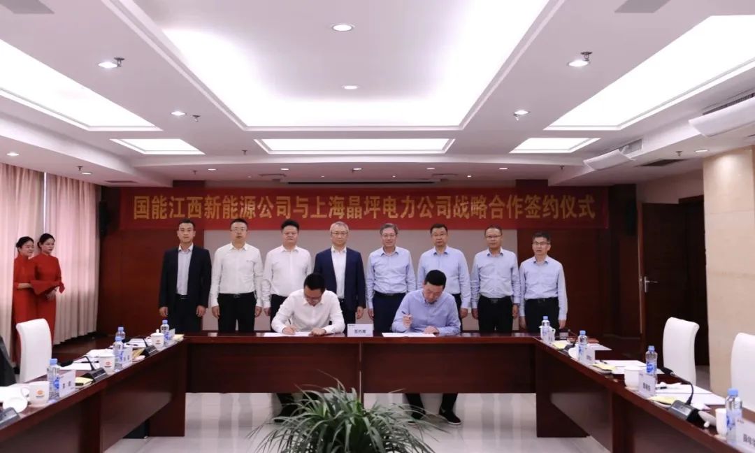 壹号娱乐PG科技与国能江西新能源签署战略合作协议