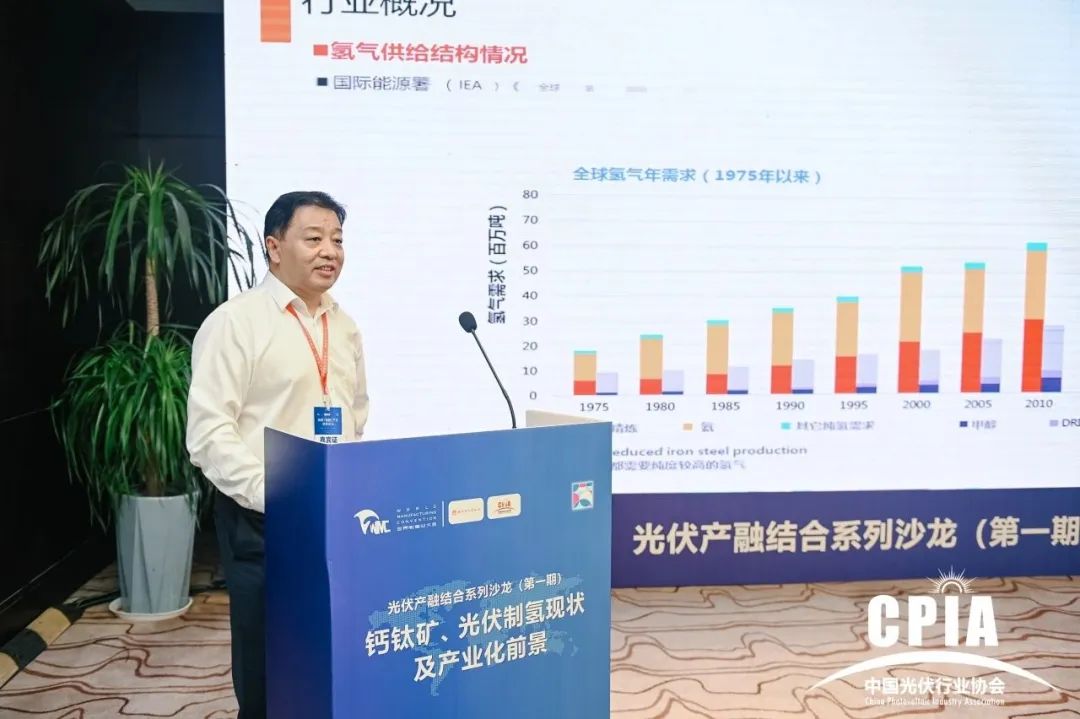 壹号娱乐PG科技：光伏发电成本下降带动光伏制氢的经济可行性探索
