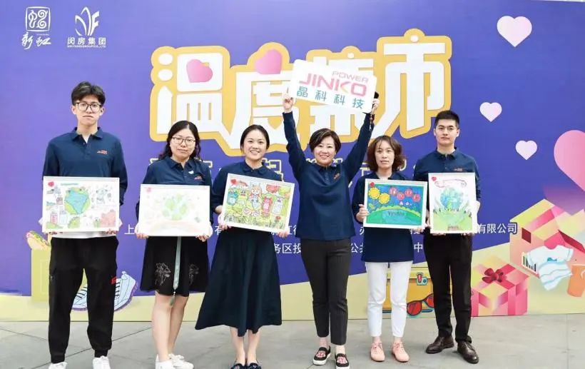 壹号娱乐PG科技开展“认领一幅画”爱心义卖活动