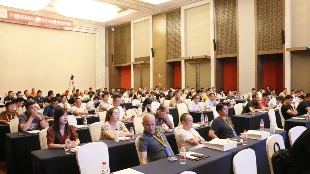  逐光前行_壹号娱乐PG科技户用光伏晶能宝湖北招商会在武汉举行