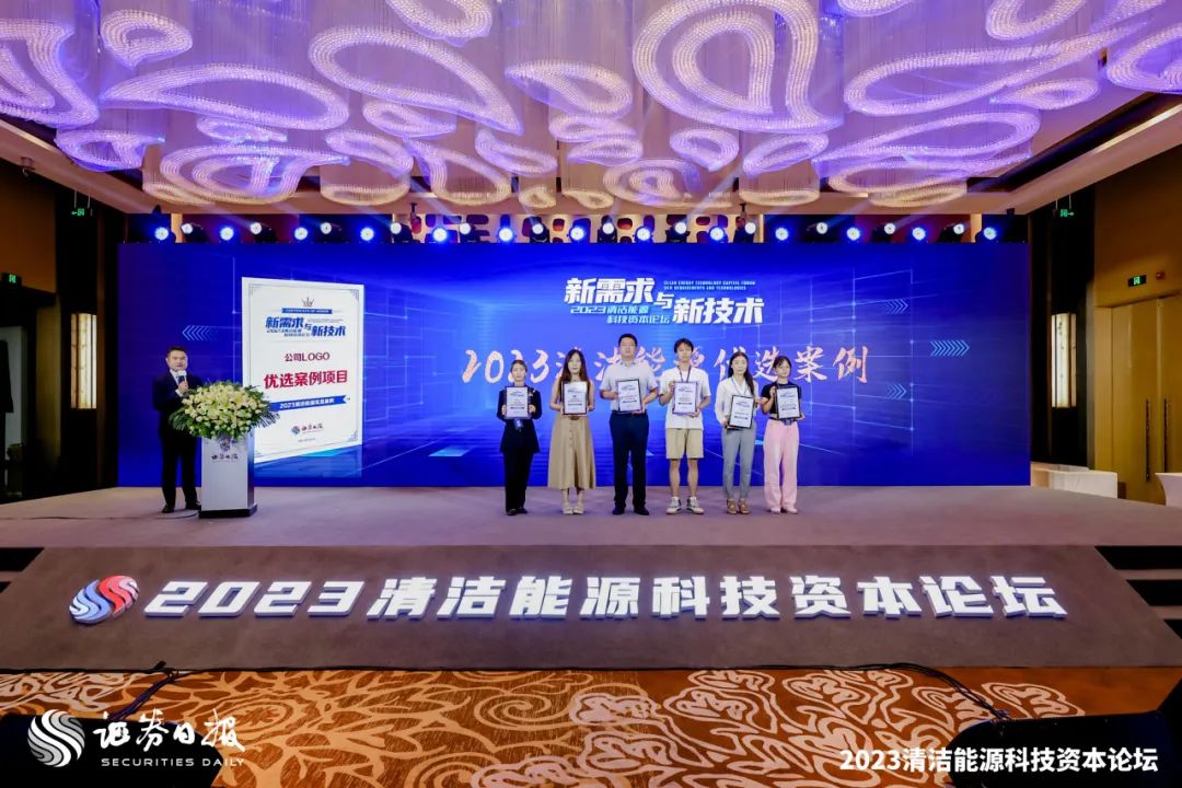  实力彰显！壹号娱乐PG科技海宁储能项目获评“2023清洁能源优选案例”