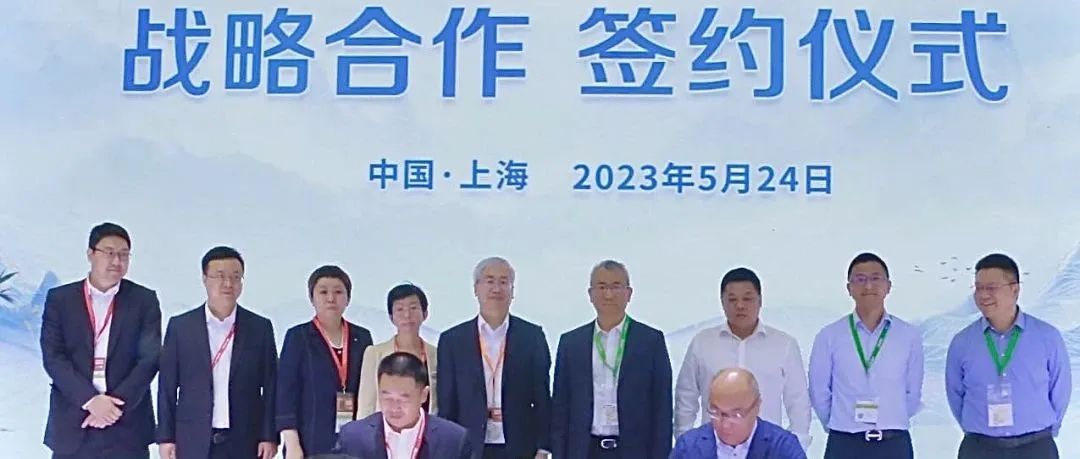  协同共赢|壹号娱乐PG科技与太阳能公司签署战略合作协议