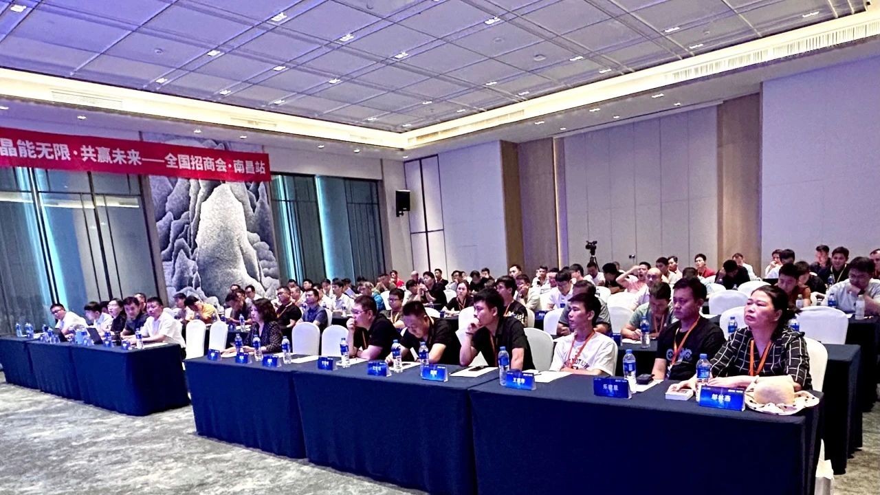 携光聚首！壹号娱乐PG科技户用光伏晶能宝招商会亮相南昌