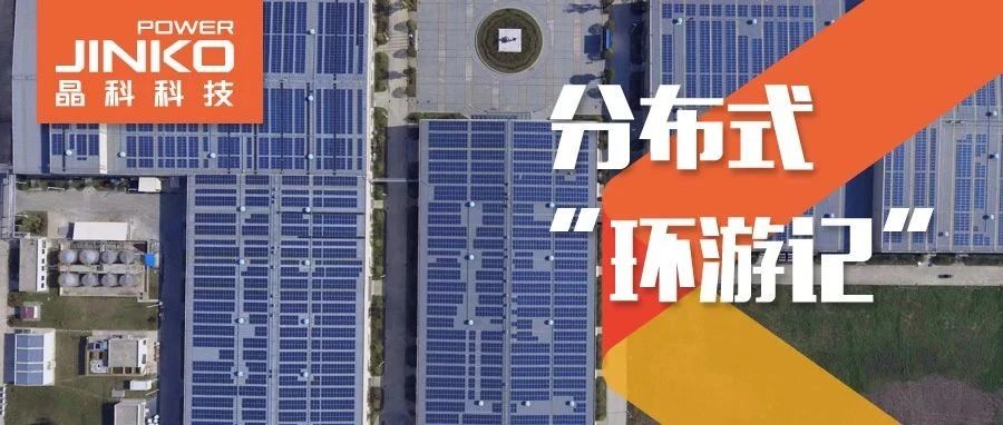  分布式环游记⑤_壹号娱乐PG科技助力在皖传统工厂迸发绿色生机