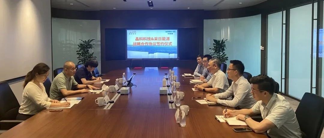  “储”赢零碳丨壹号娱乐PG科技与采日能源达成战略合作