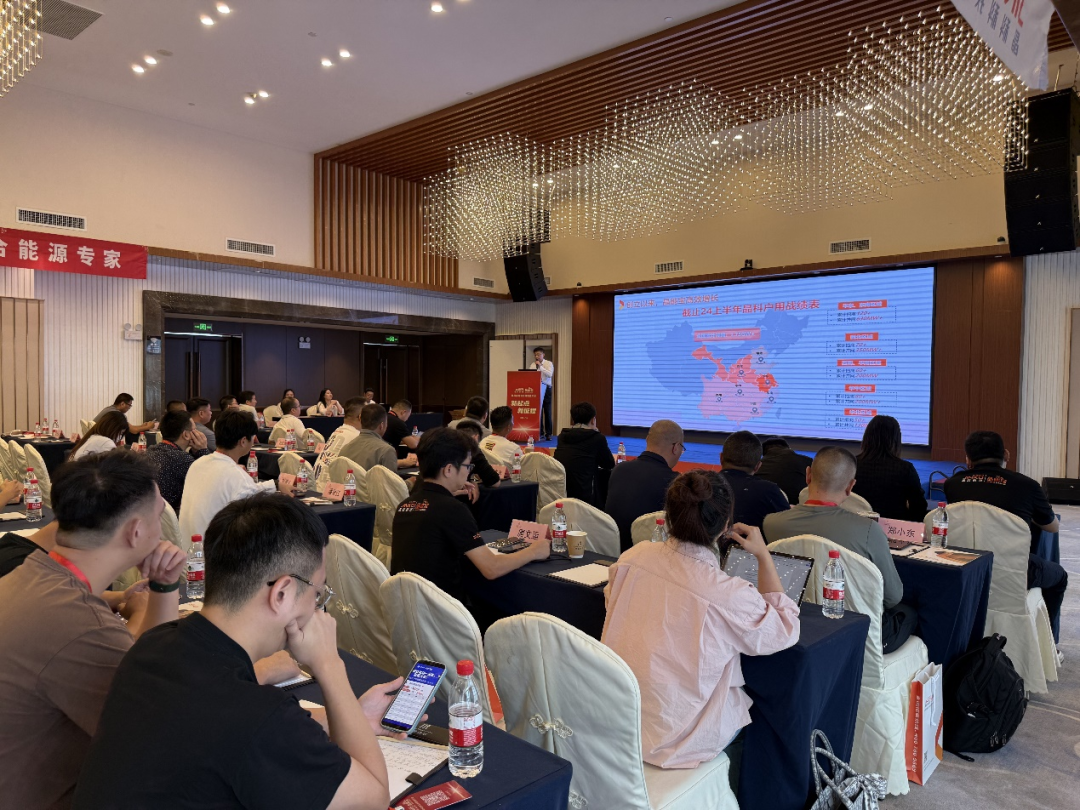 羊城盛会启新篇|壹号娱乐PG科技晶能宝户用光伏全国招商会广州站圆满落幕