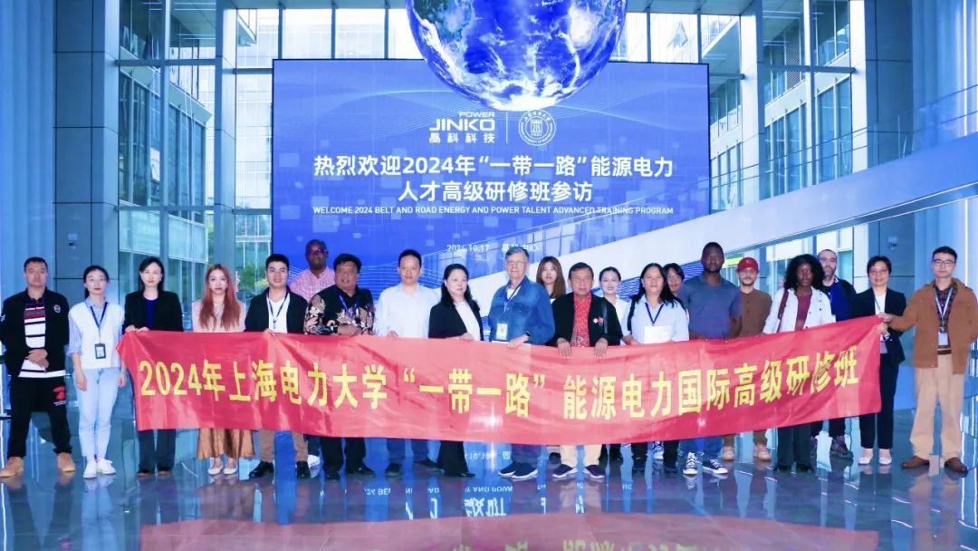 校企交流丨“一带一路”能源电力人才高级研修班走进壹号娱乐PG