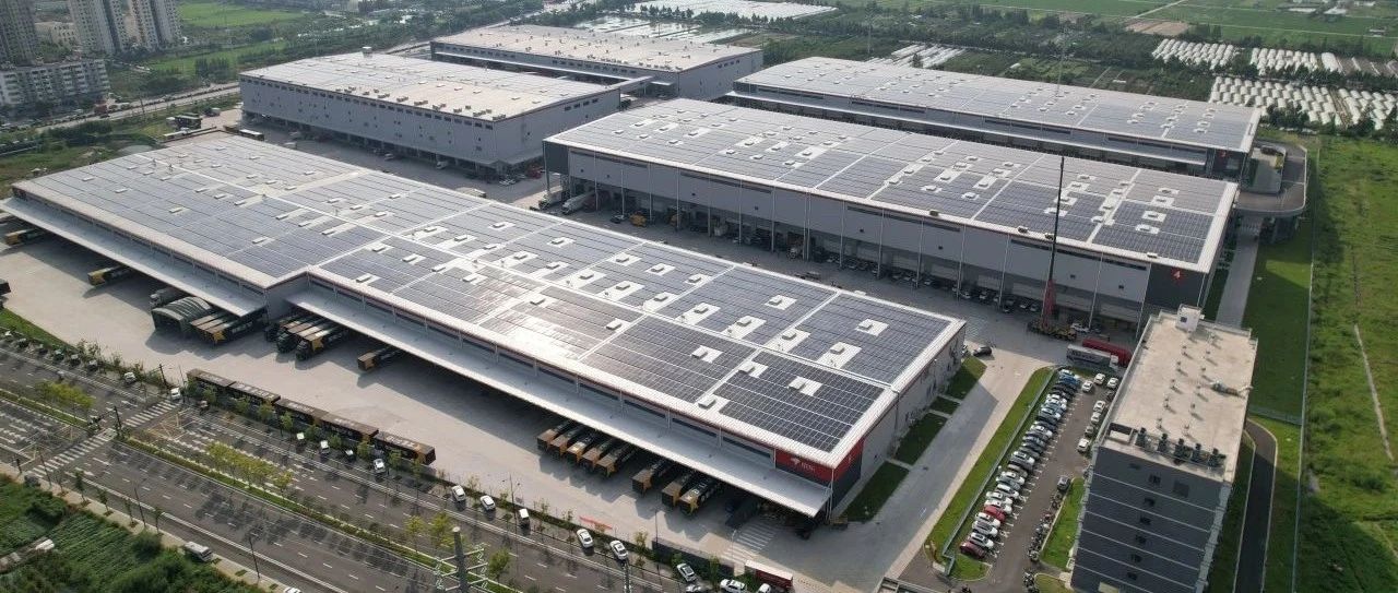 「零碳」园区进行时_壹号娱乐PG科技×京东产发101MW分布式光伏项目合作首批24MW成功交付